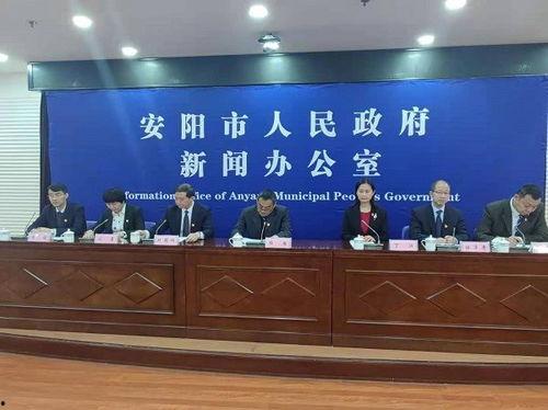 安阳爆料新闻最新,揭秘神秘事件背后的真相  第3张